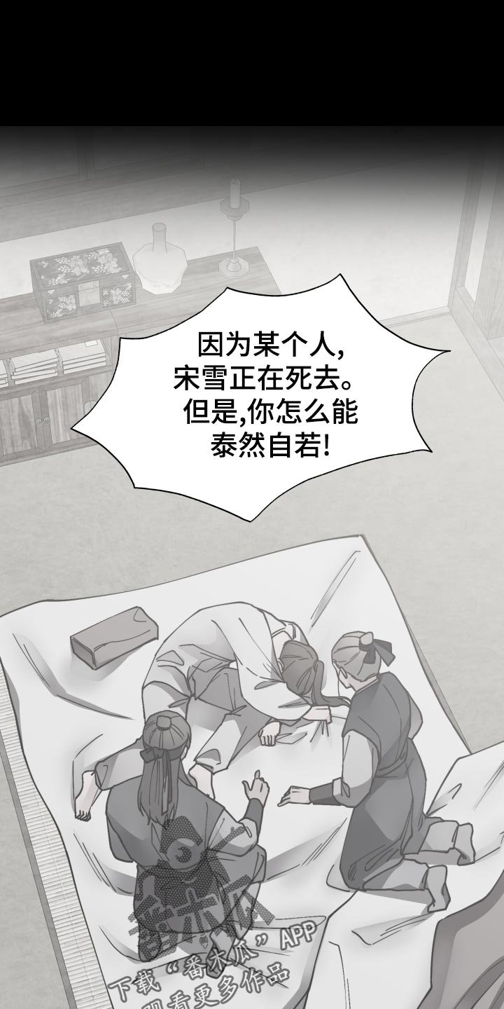 第80章：为了你的笑脸