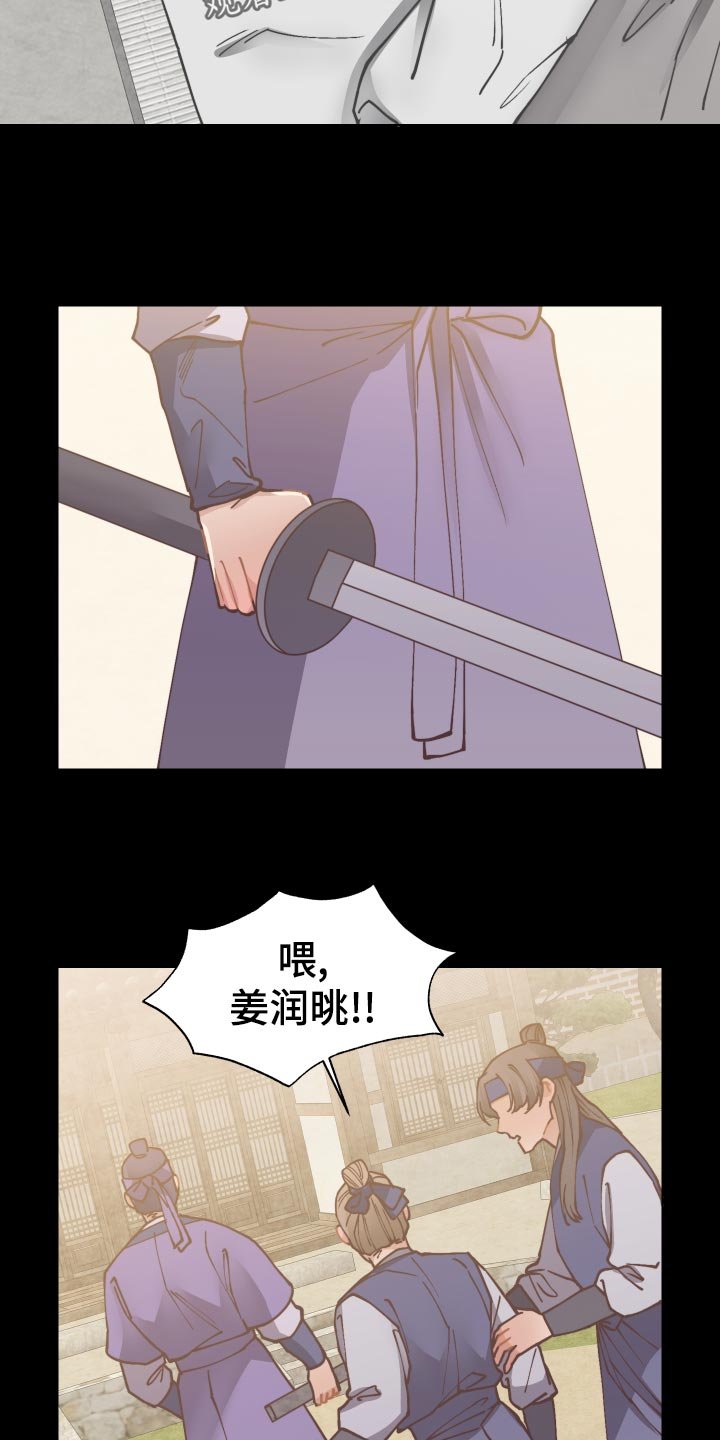 第80章：为了你的笑脸