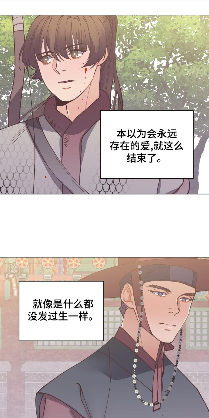 第81章：老虎出没