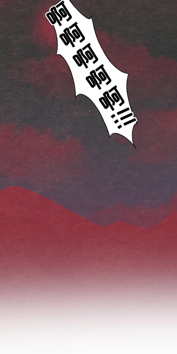 第81章：老虎出没