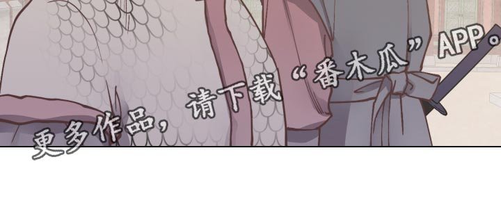 第81章：老虎出没