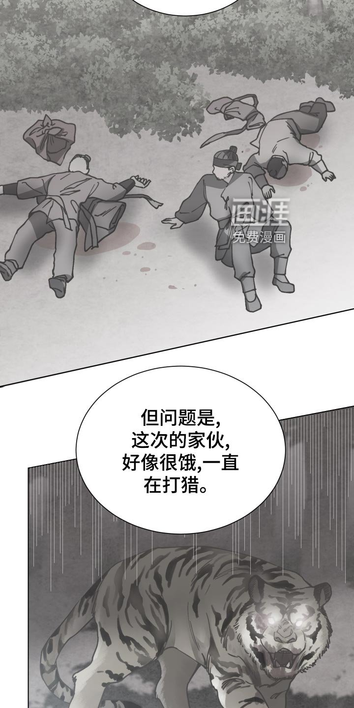 第82章：接受任务