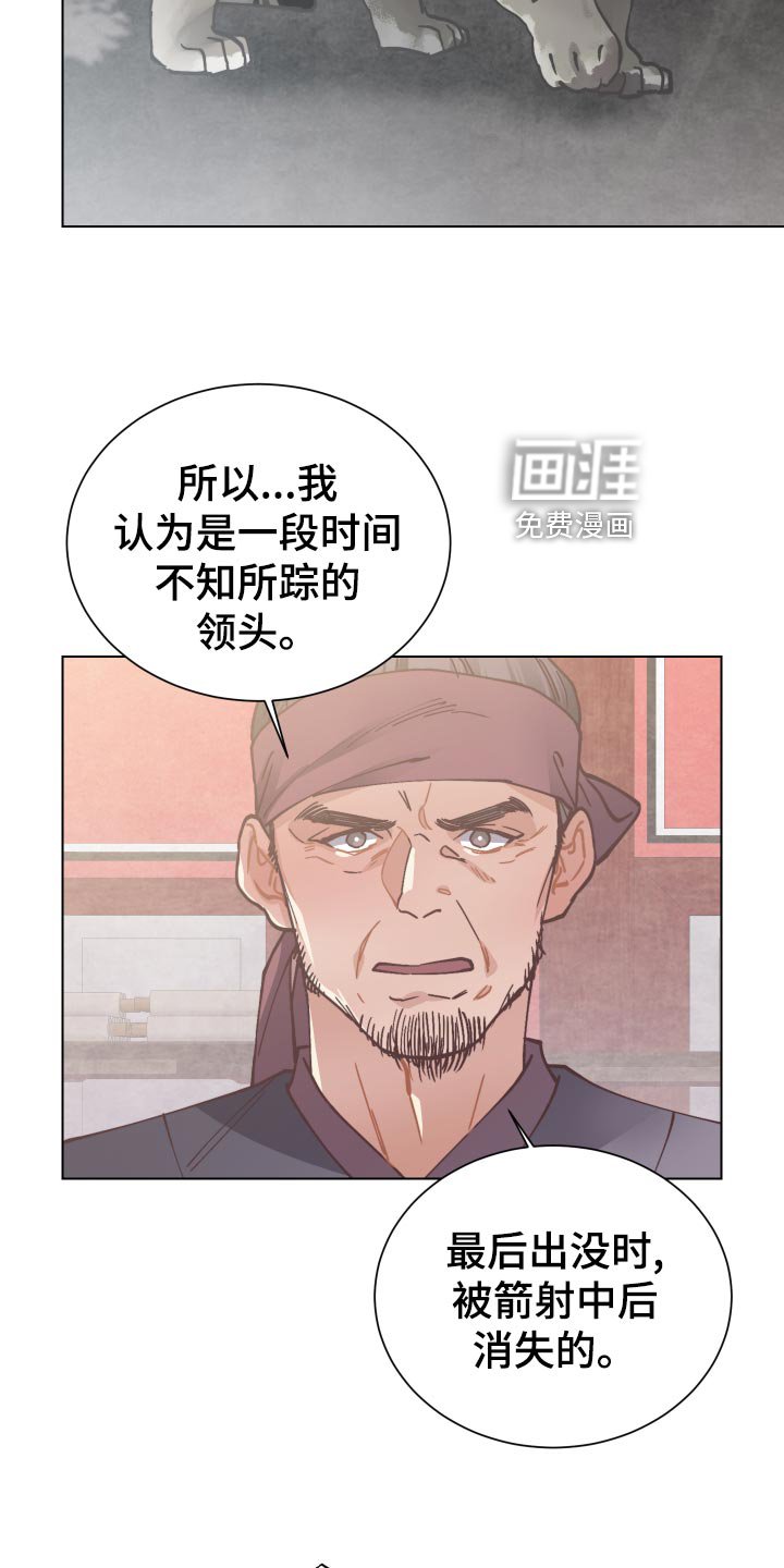第82章：接受任务