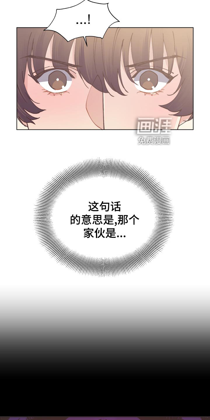 第82章：接受任务