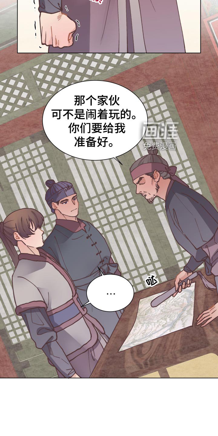 第82章：接受任务