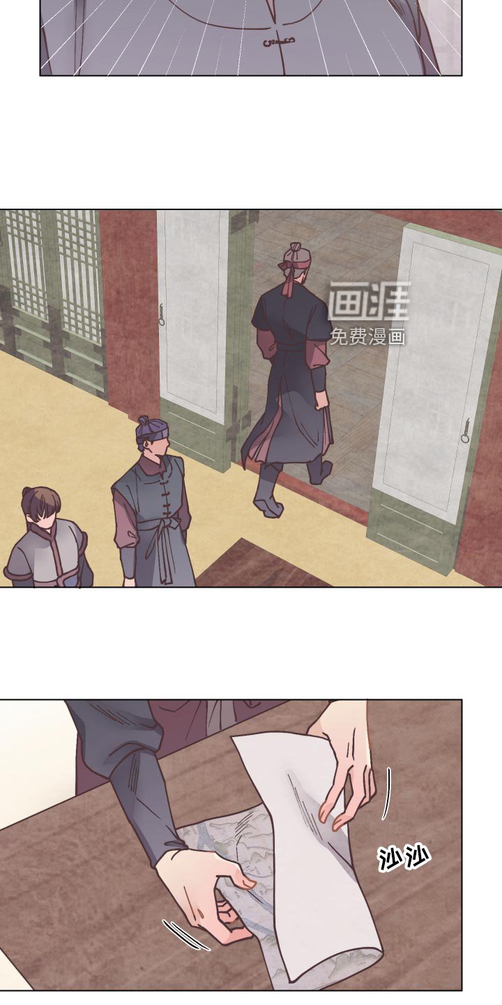 第82章：接受任务