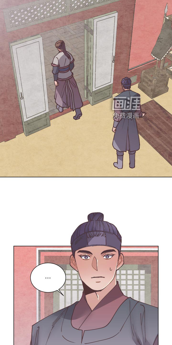 第83章：分头行动