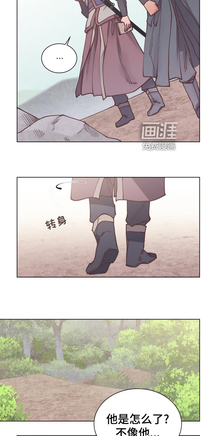 第83章：分头行动