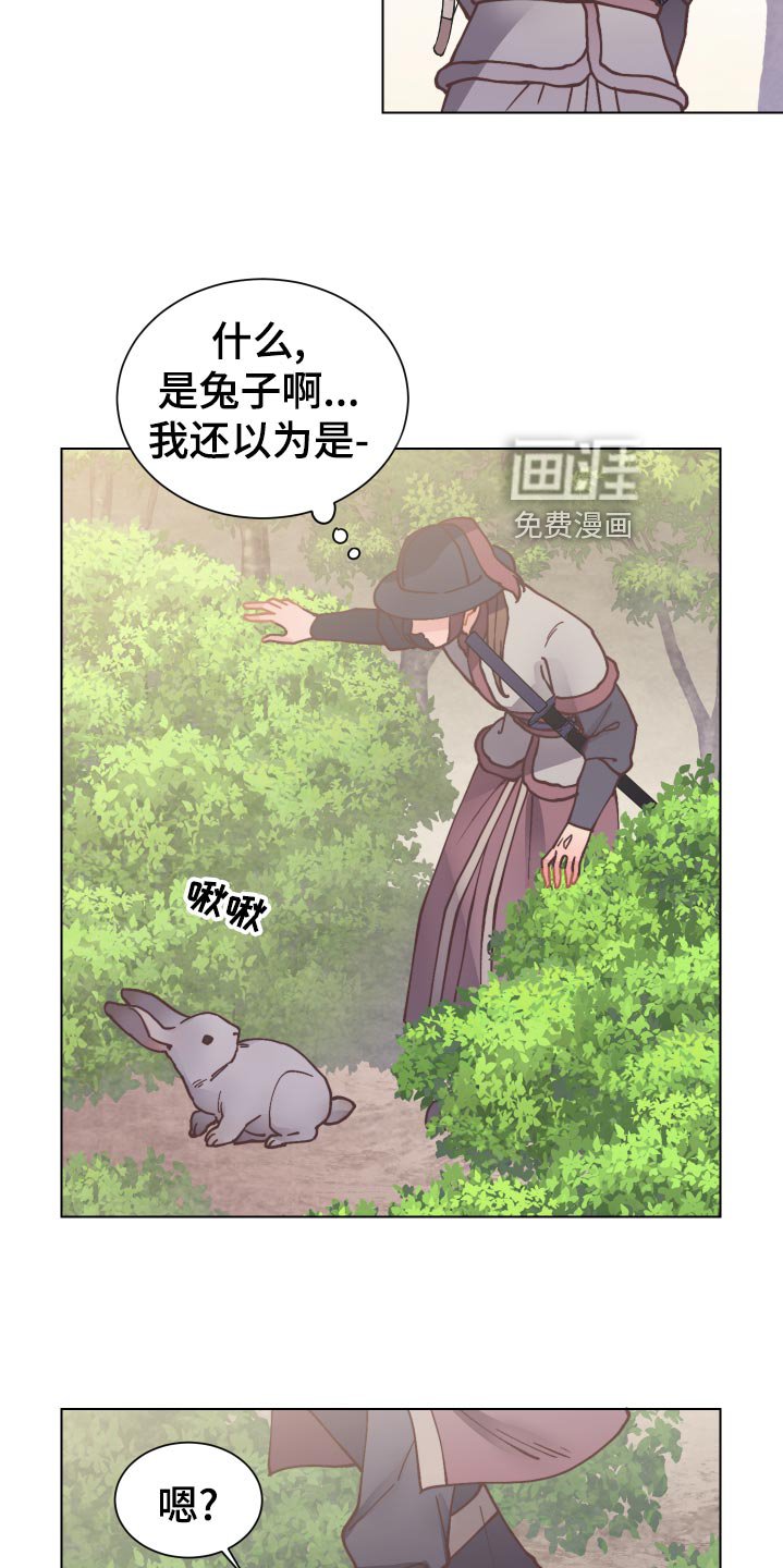 第83章：分头行动