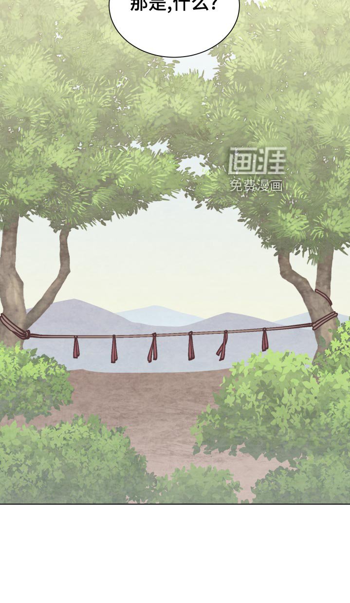 第83章：分头行动