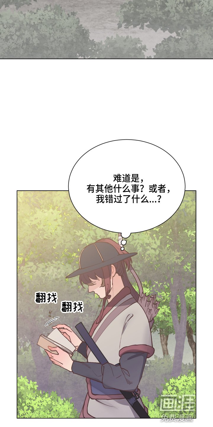 第84章：查阅