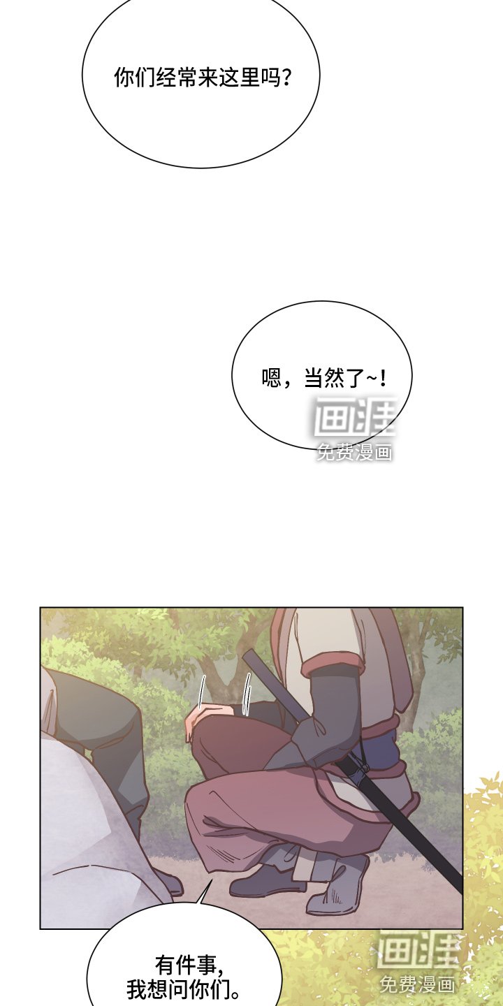 第84章：查阅