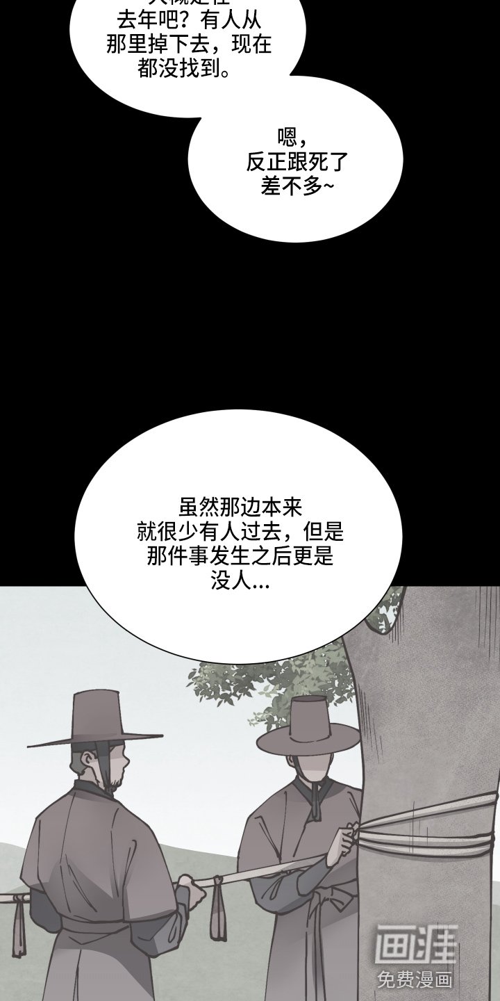 第84章：查阅