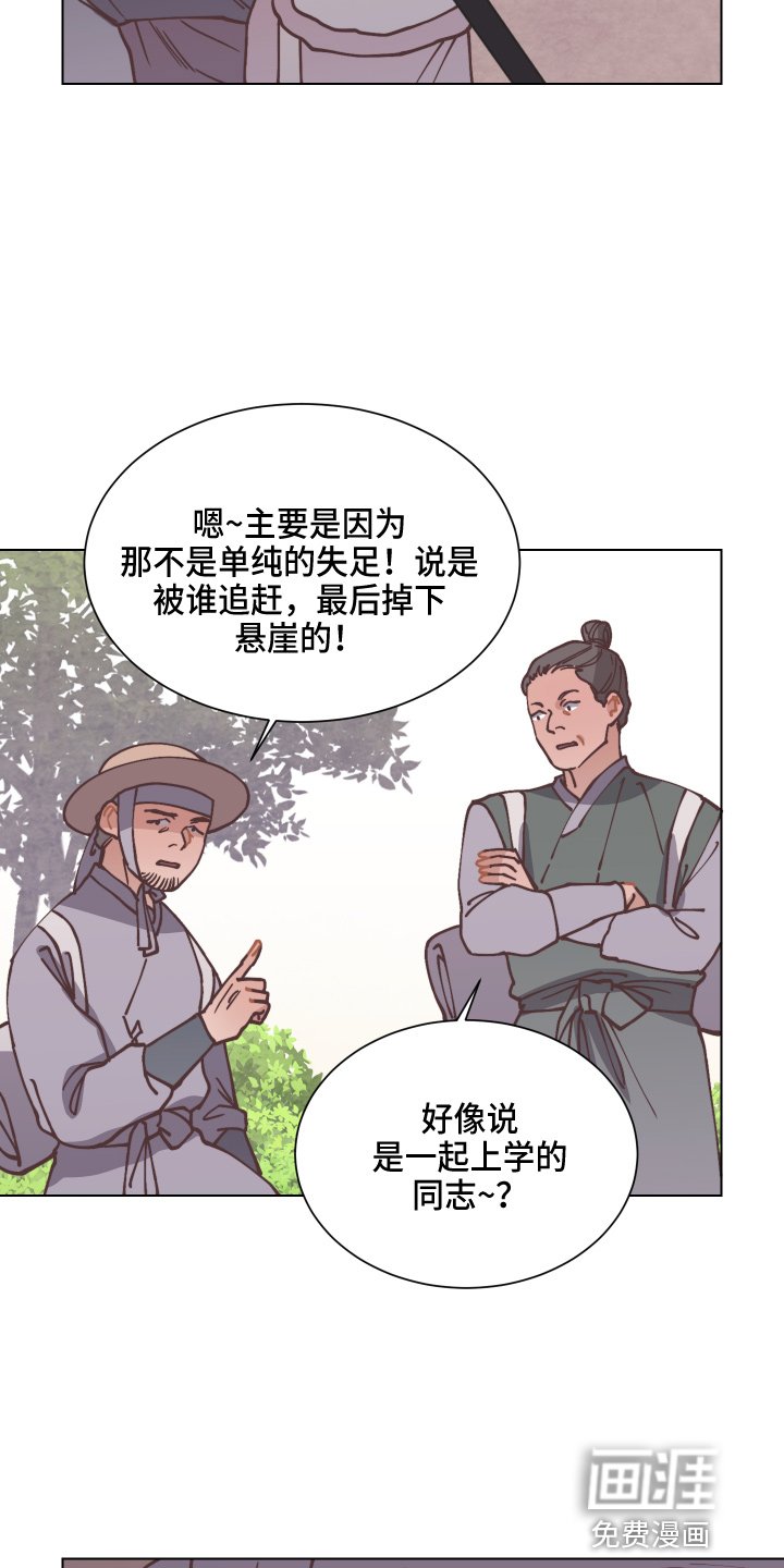 第84章：查阅