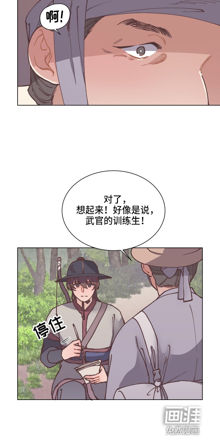 第84章：查阅