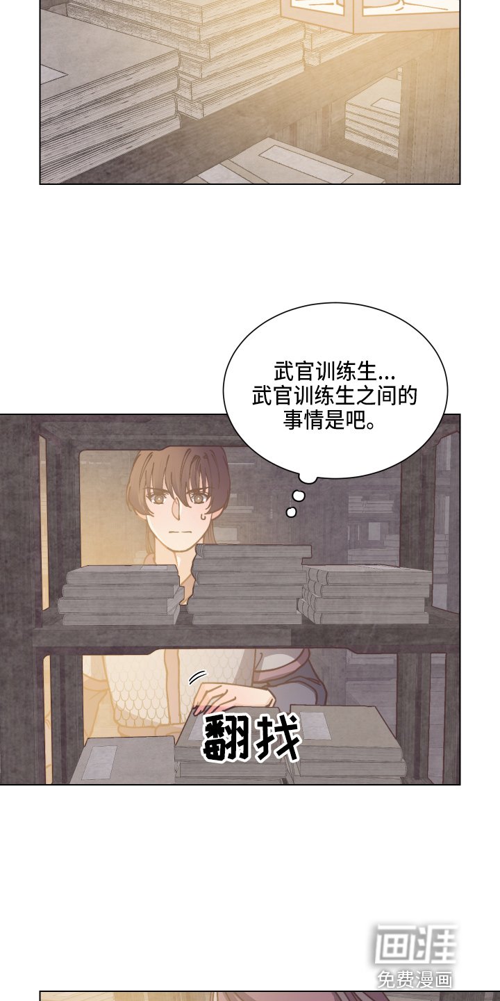 第84章：查阅