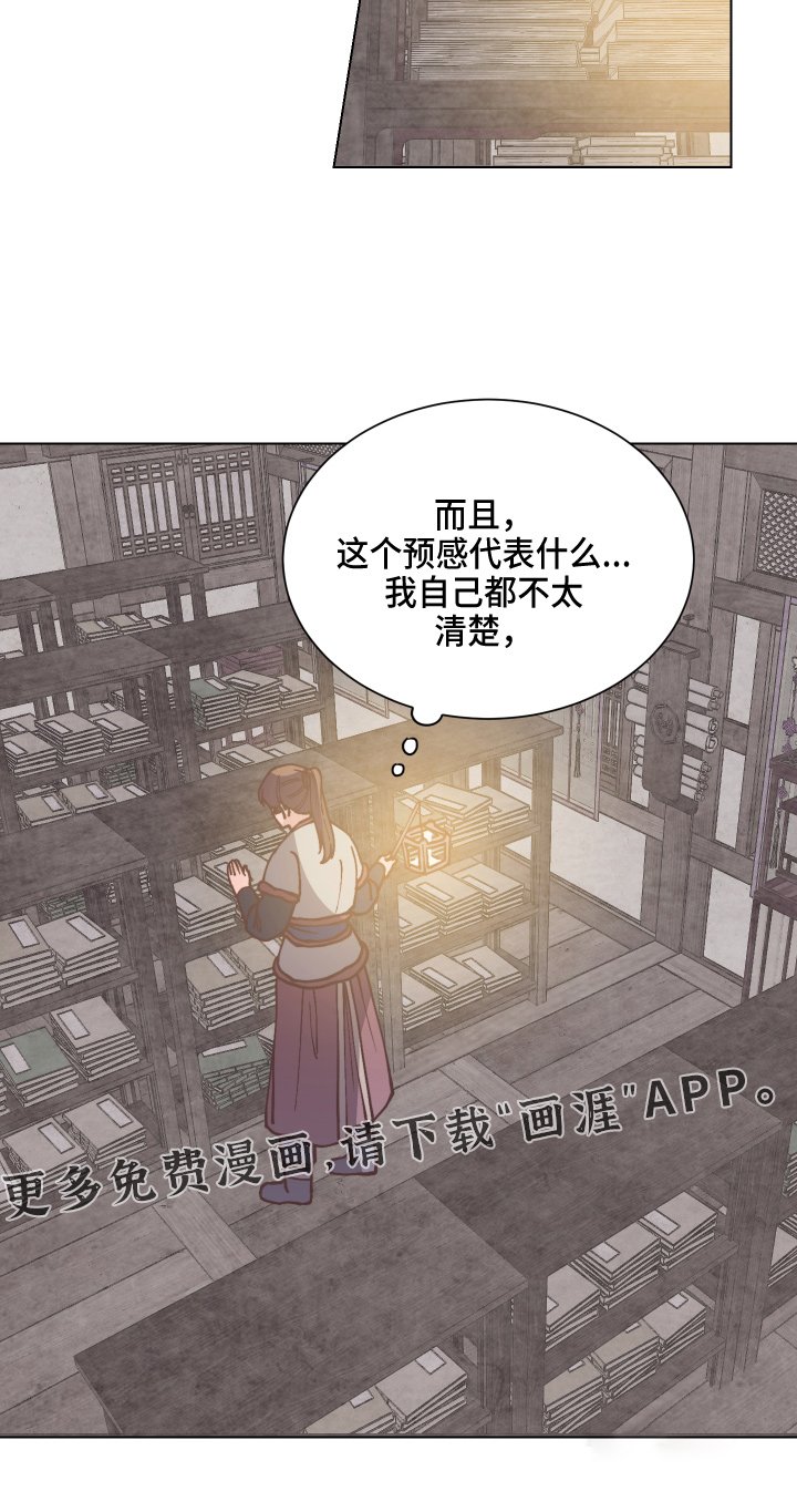 第84章：查阅