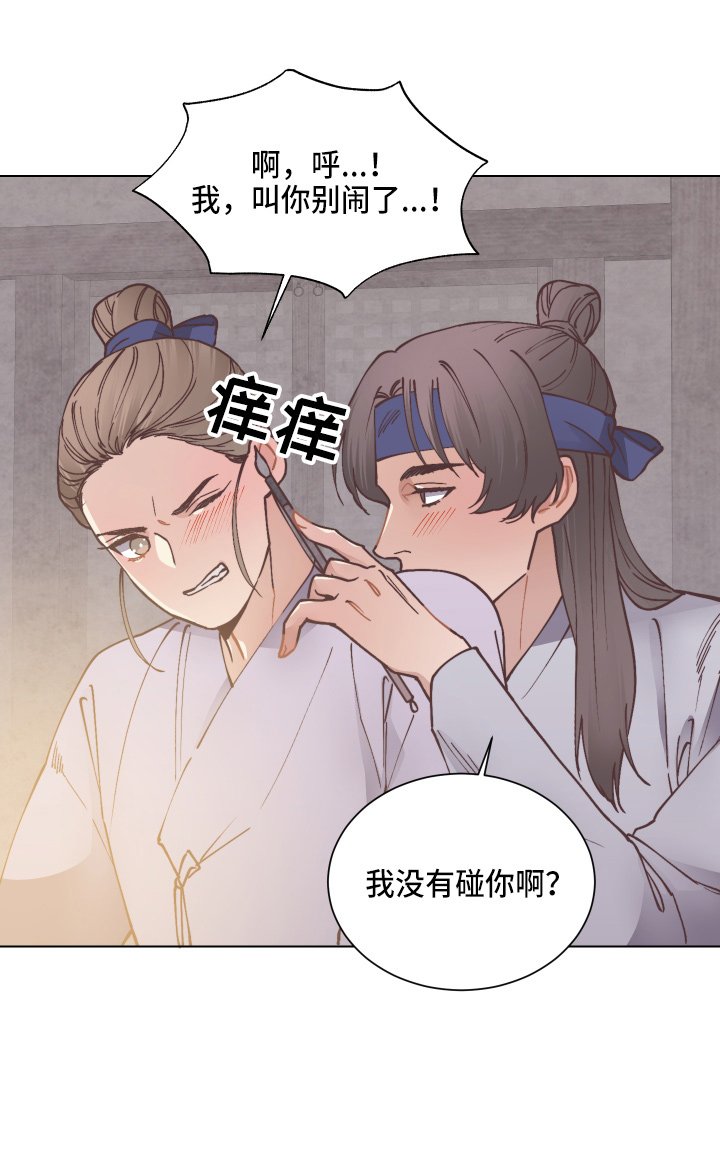 第84章：查阅