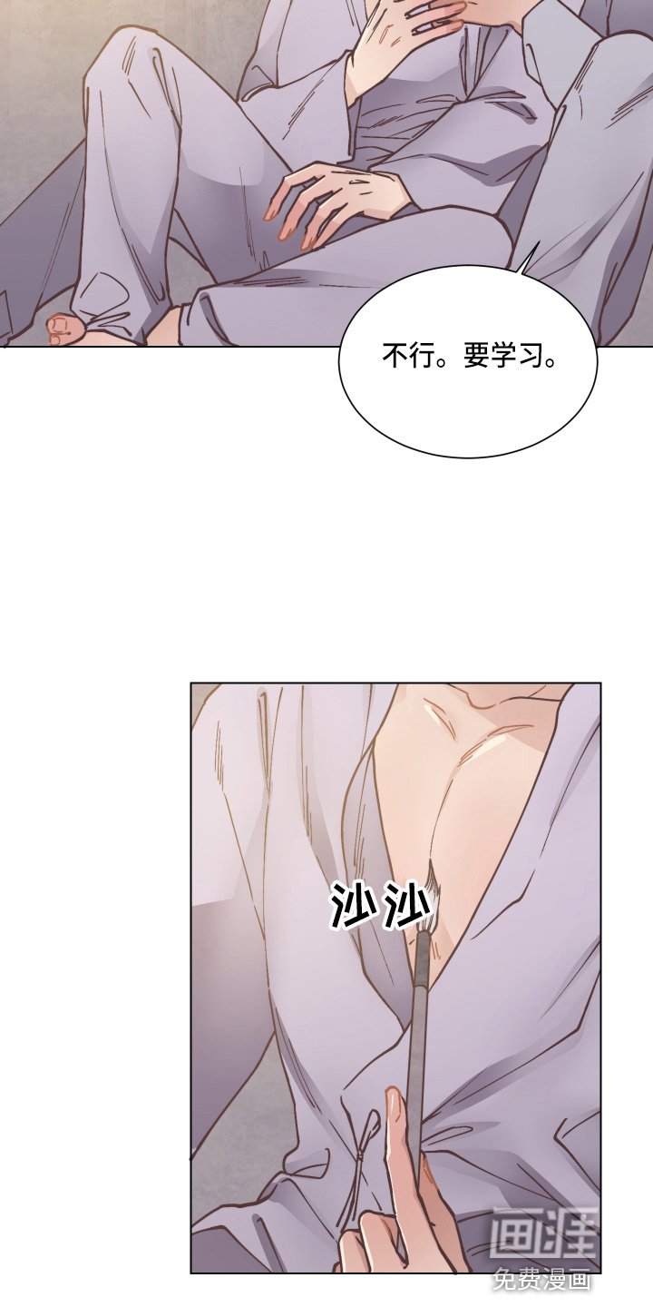 第85章：求证