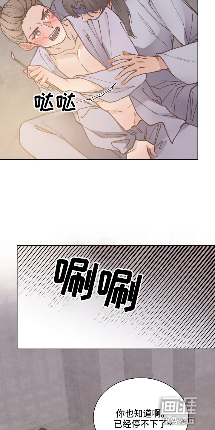 第85章：求证