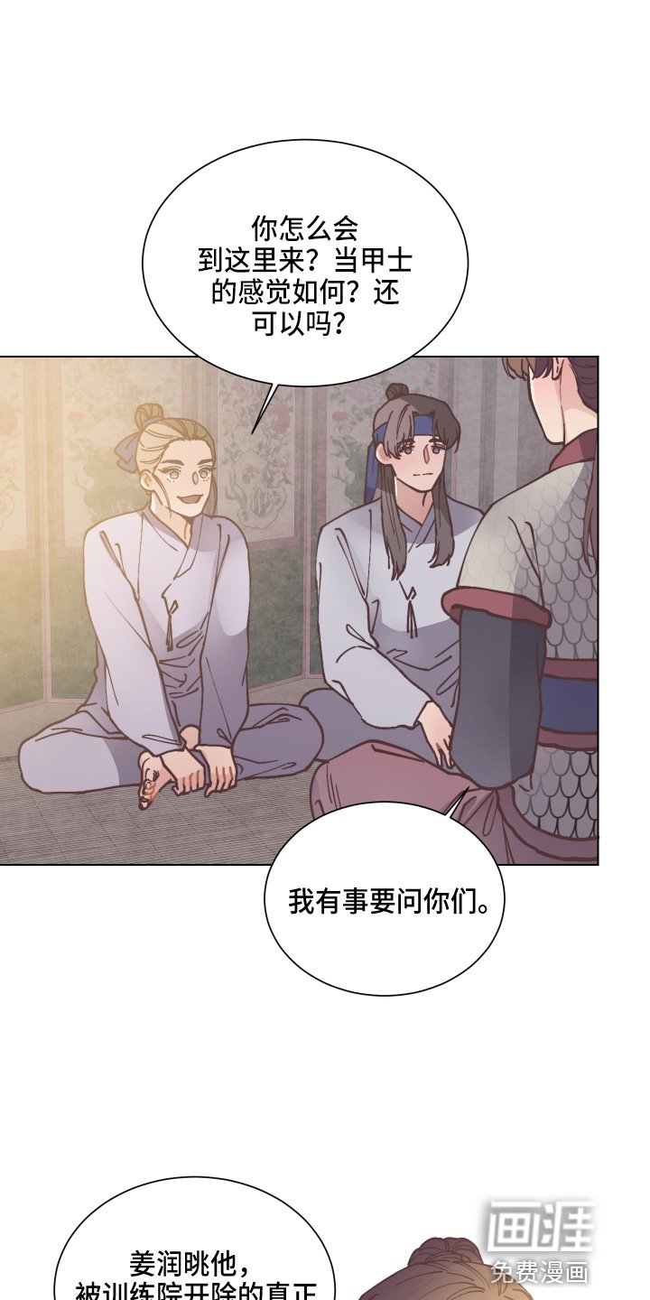 第85章：求证