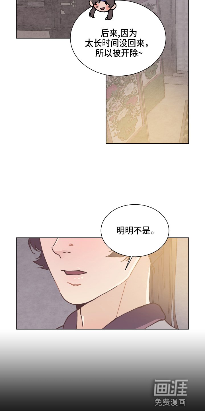 第85章：求证