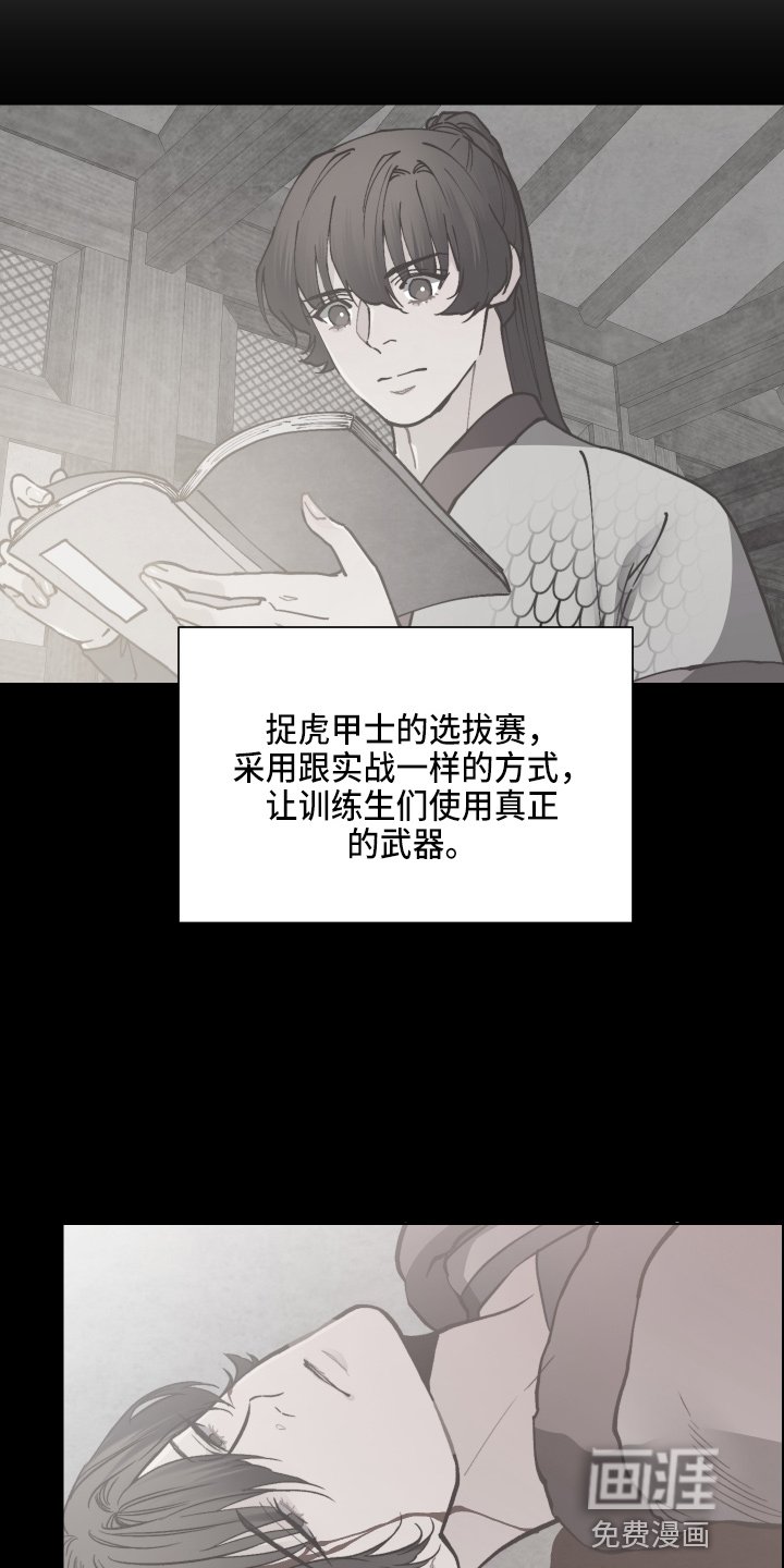 第85章：求证