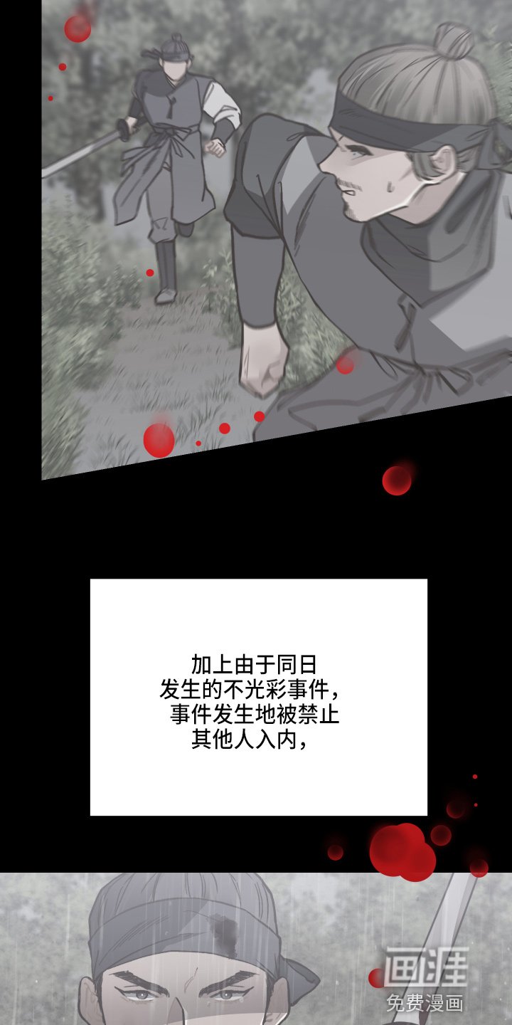 第85章：求证