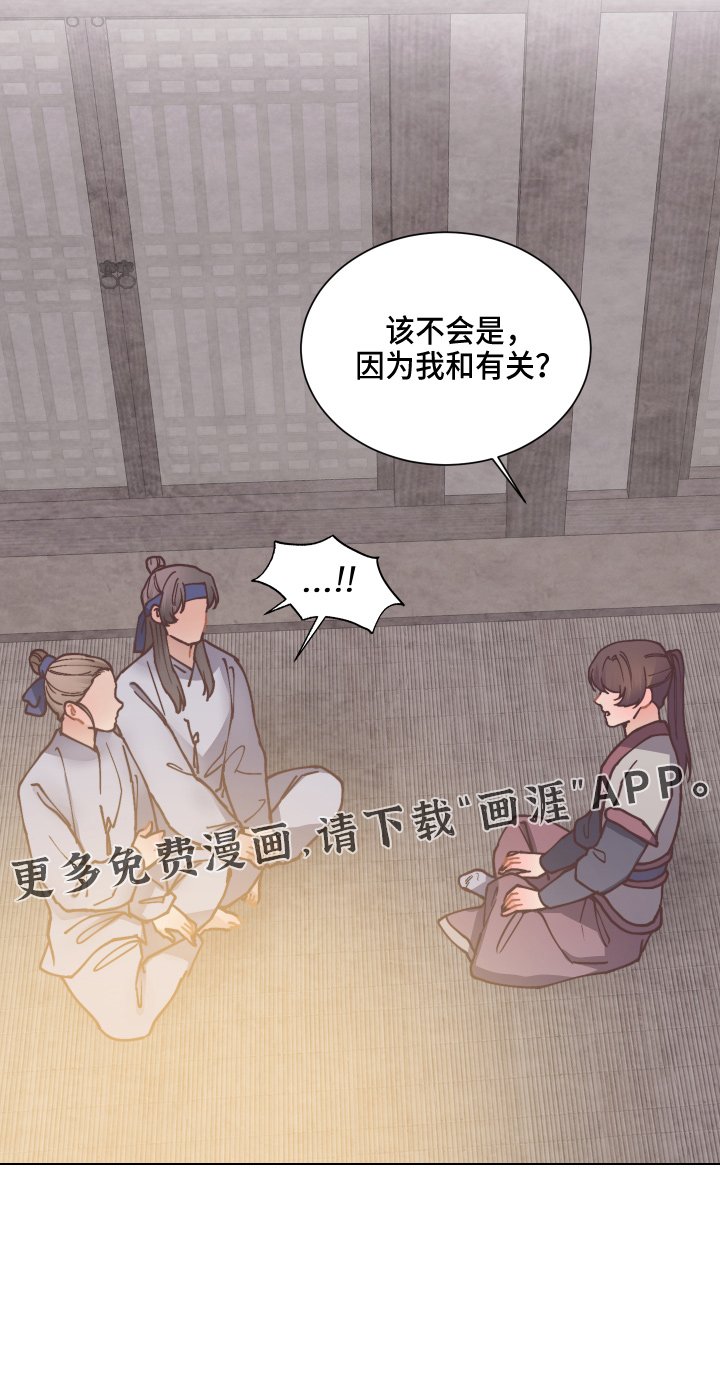 第85章：求证