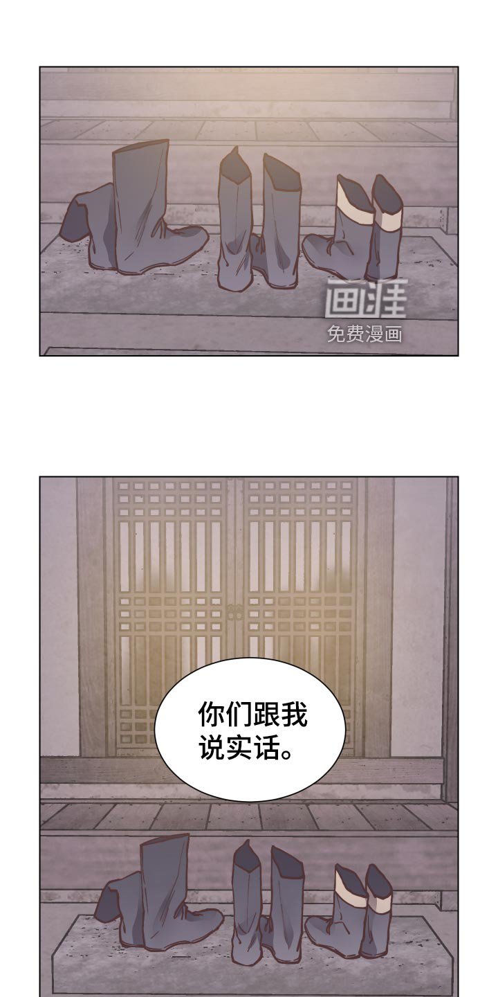 第86章：恶意报复
