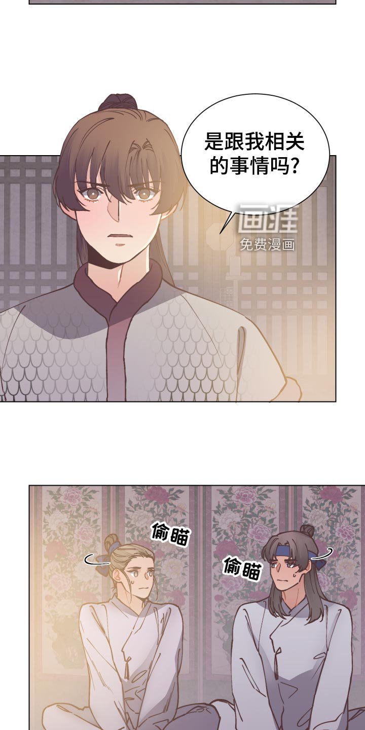 第86章：恶意报复