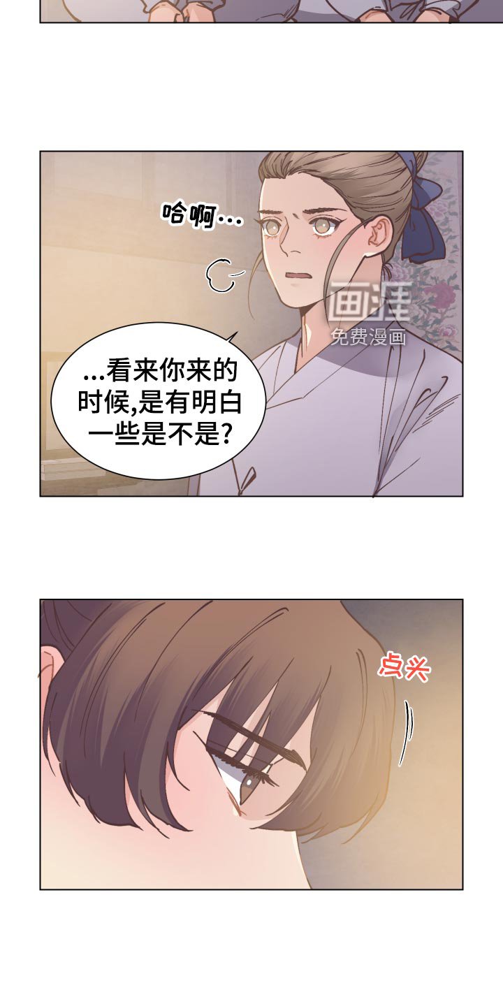 第86章：恶意报复