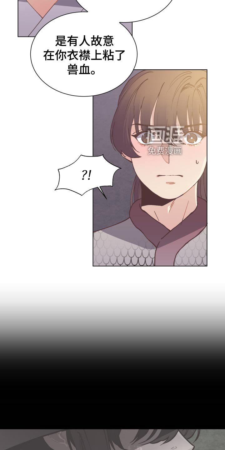 第86章：恶意报复
