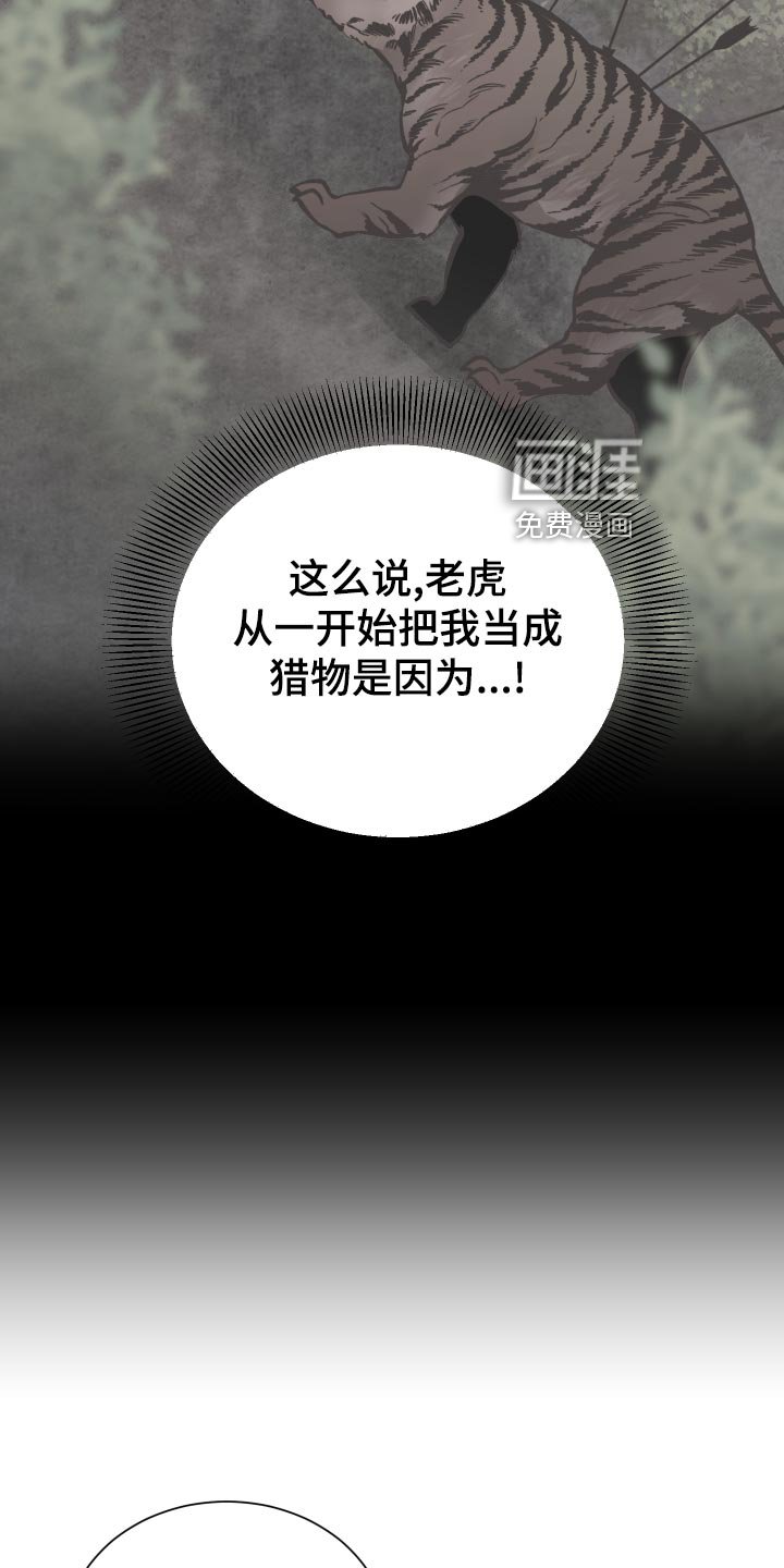 第86章：恶意报复