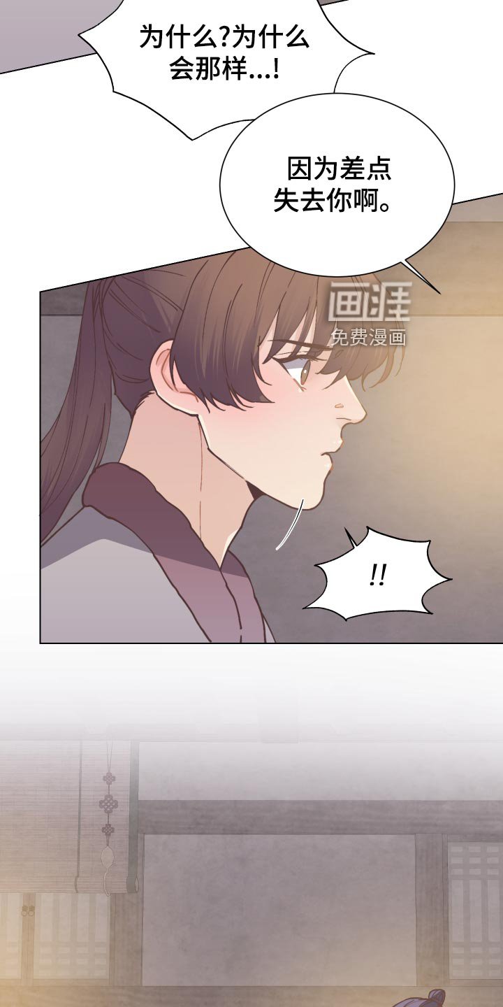 第86章：恶意报复