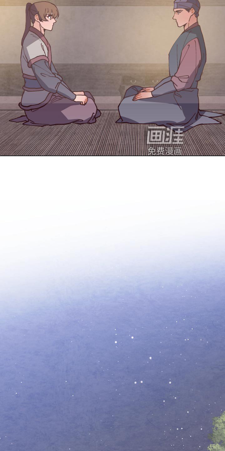 第86章：恶意报复