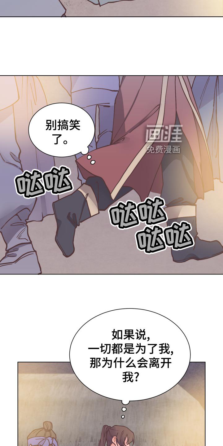 第86章：恶意报复