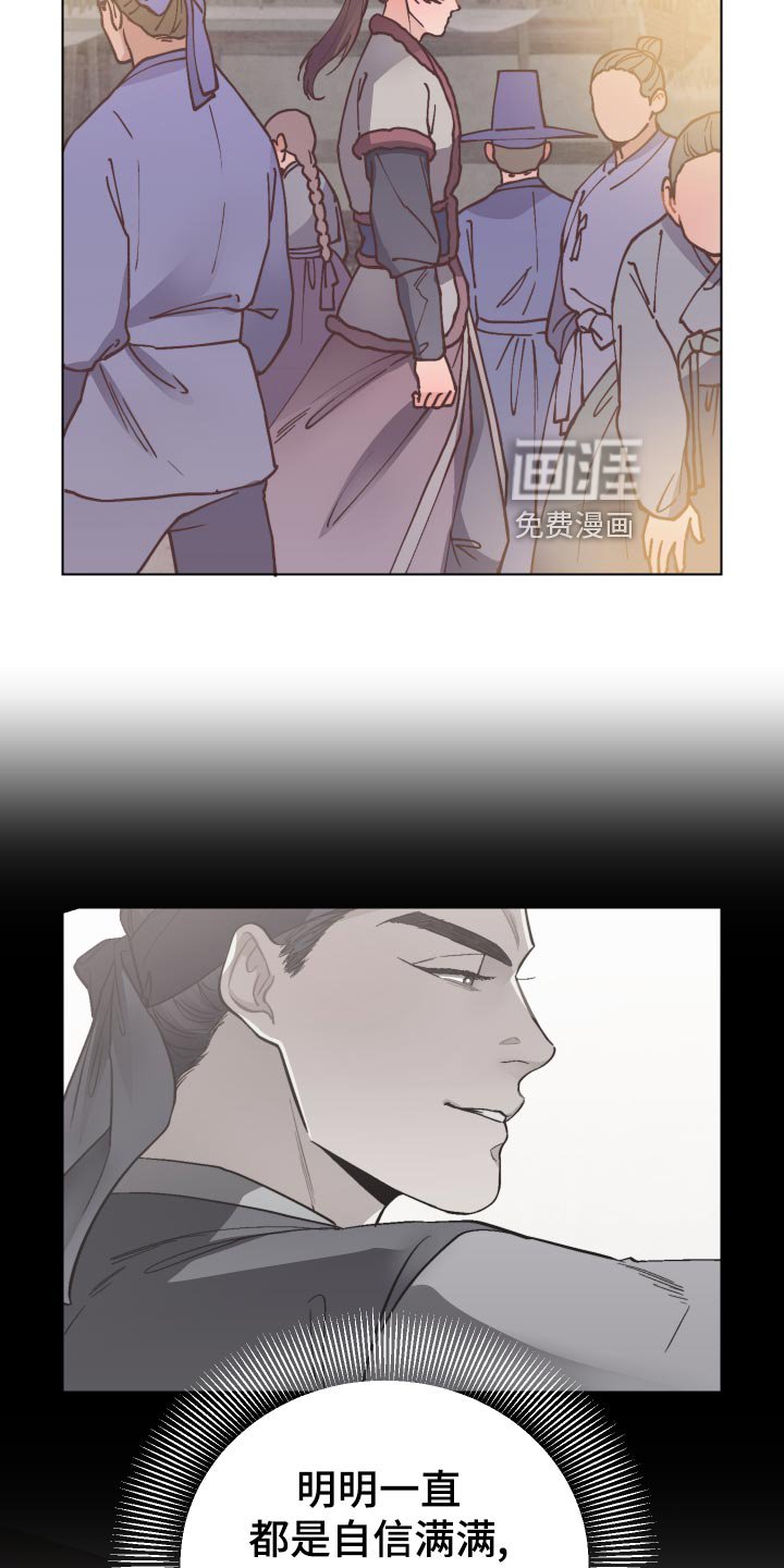 第86章：恶意报复