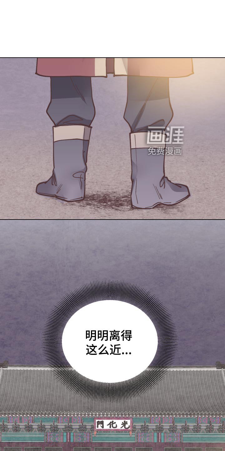 第87章：虎视眈眈