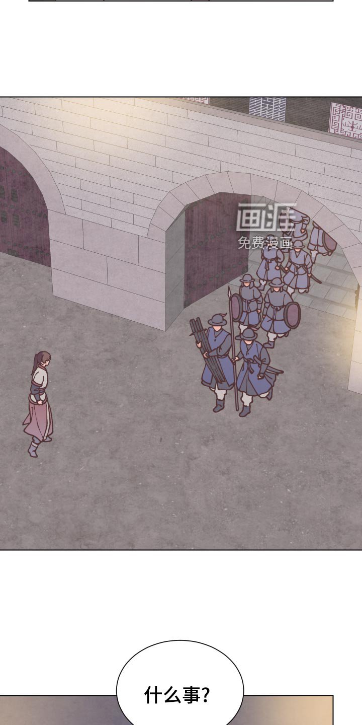 第87章：虎视眈眈