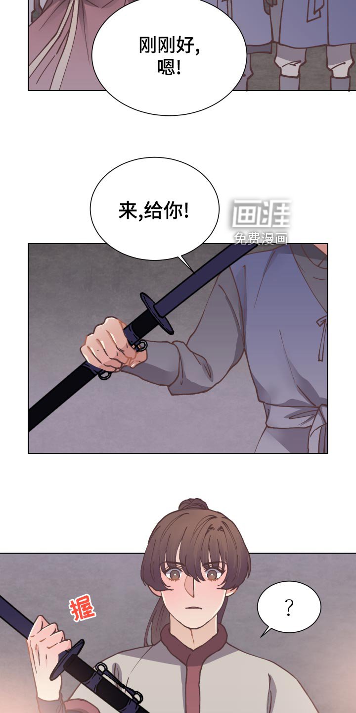 第87章：虎视眈眈