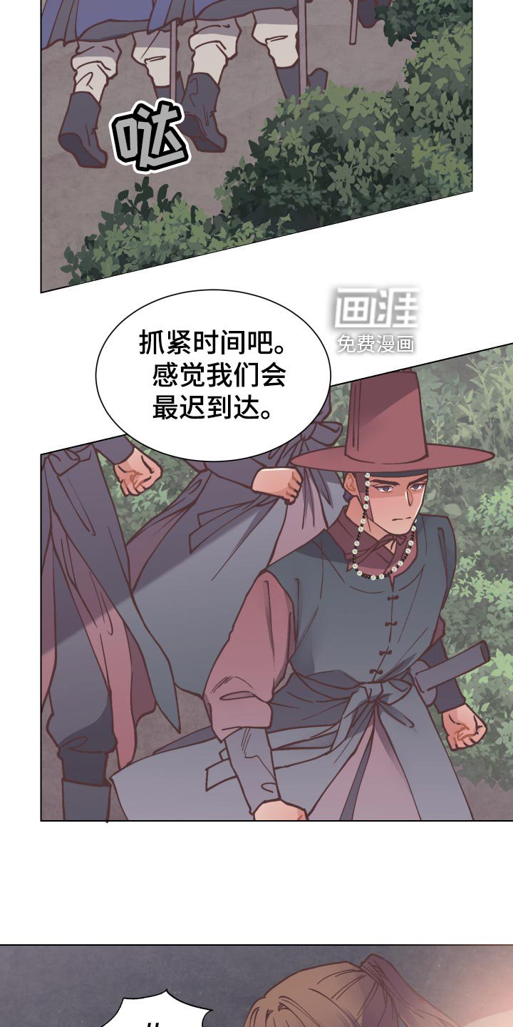 第87章：虎视眈眈