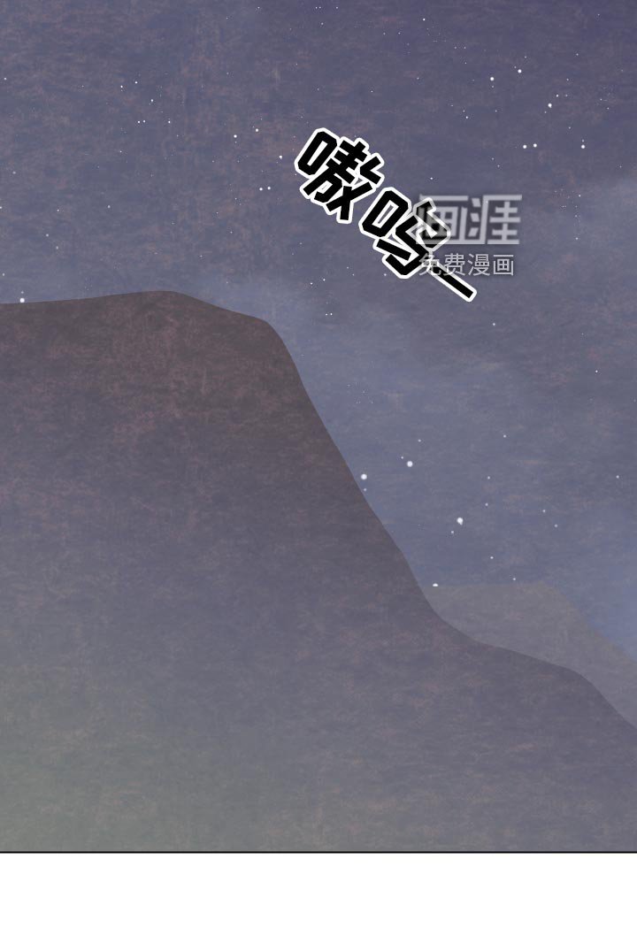 第87章：虎视眈眈