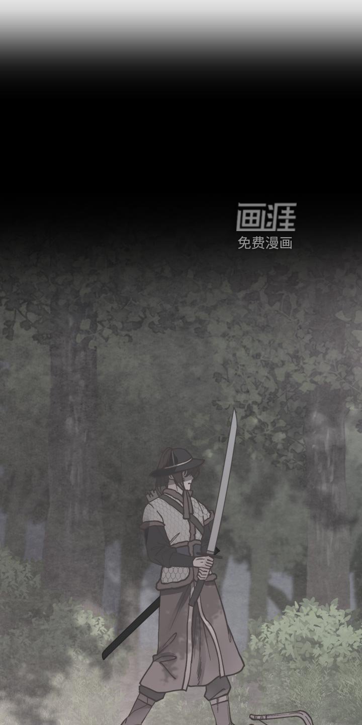 第87章：虎视眈眈