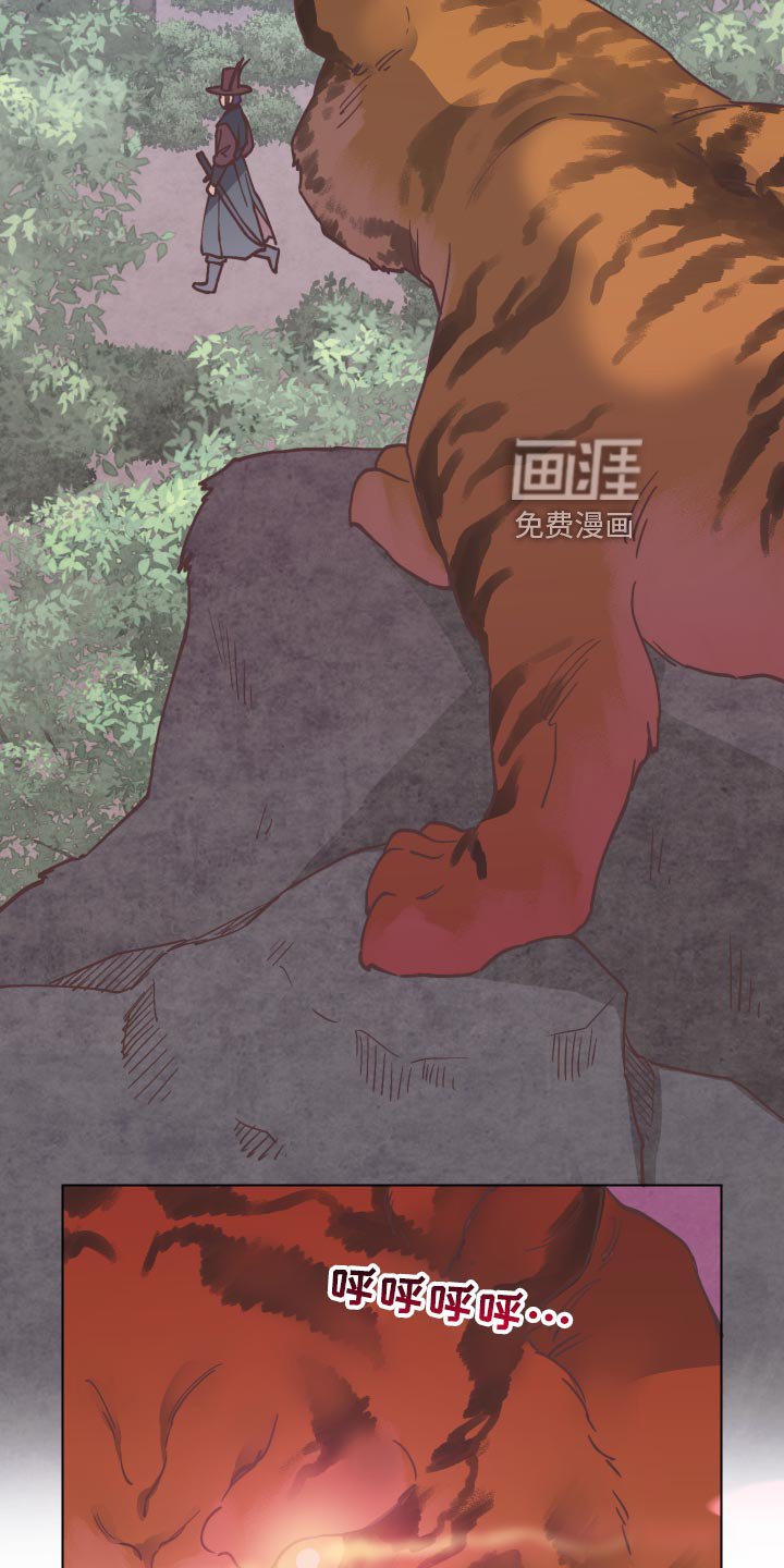 第87章：虎视眈眈