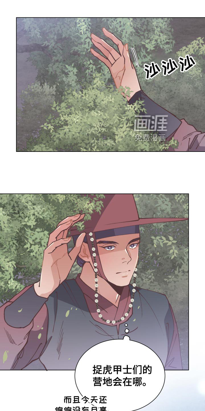 第88章：生死危机