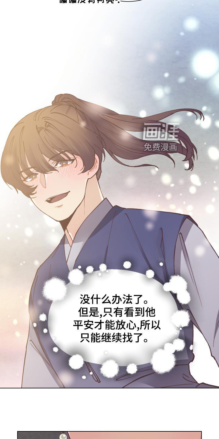 第88章：生死危机