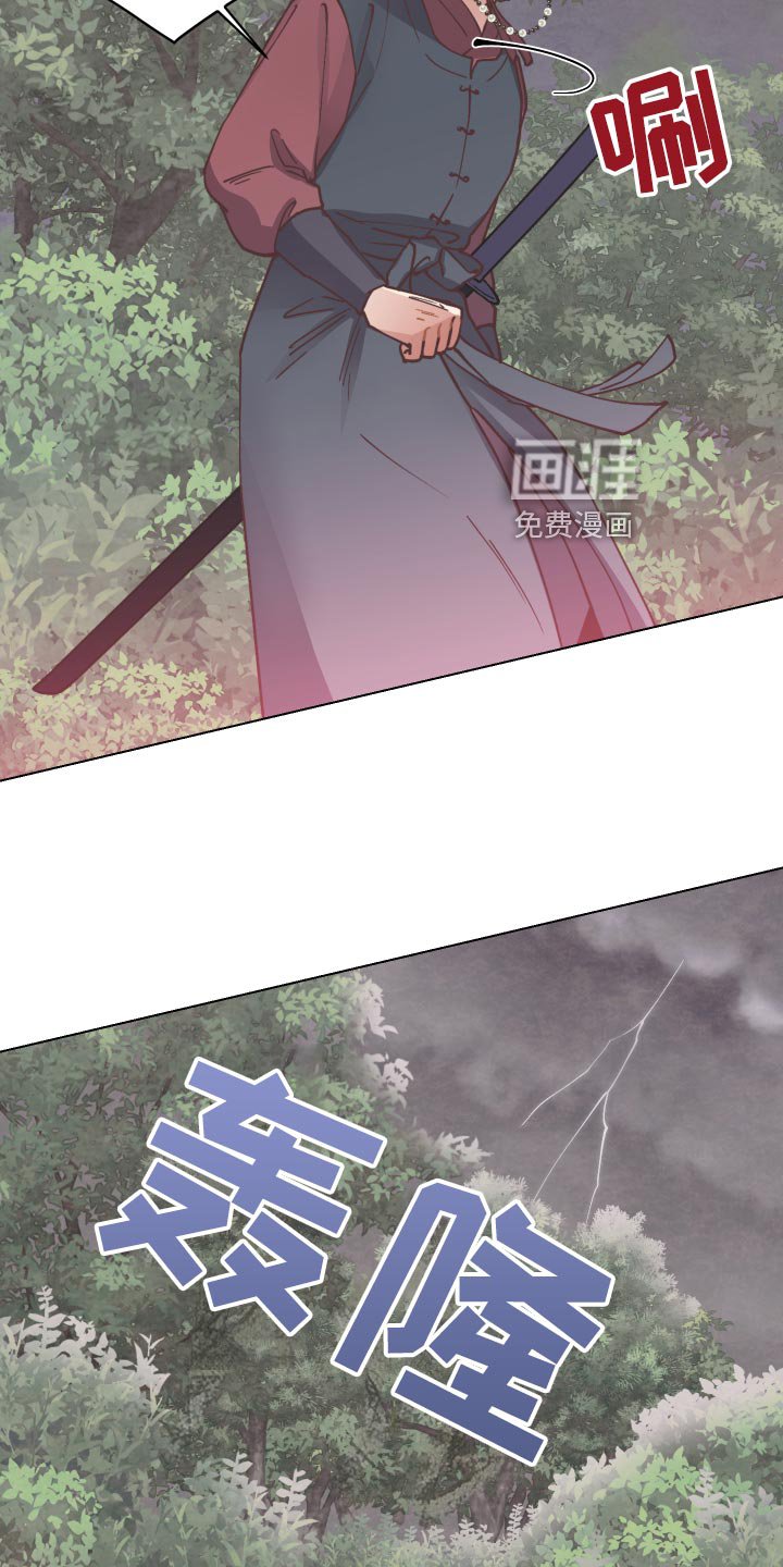 第88章：生死危机