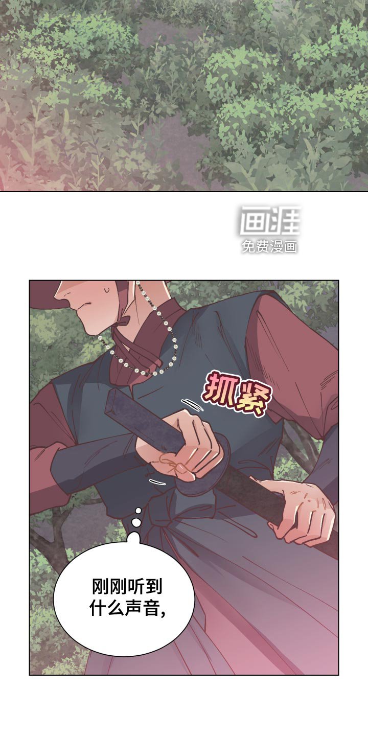 第88章：生死危机