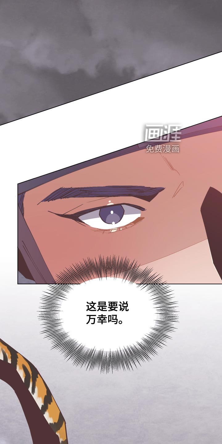 第88章：生死危机
